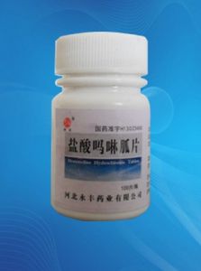 鹽酸嗎啉胍 鹽酸嗎啉胍