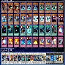 黑羽卡組 黑羽卡組