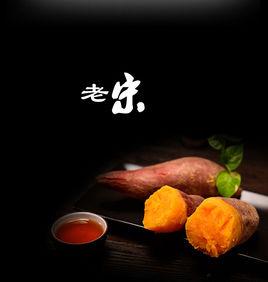 中國地瓜主產區 中國地瓜主產區