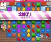 糖果炸彈 糖果炸彈