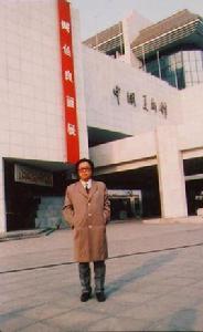 祖國萬歲[臧伯良教授國畫]