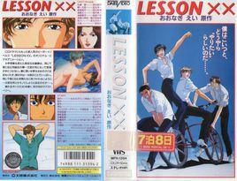 Lesson XX Lesson XX