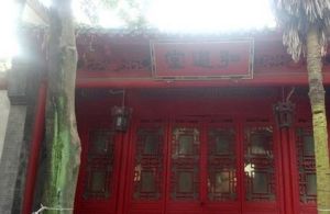 安慶關南清真寺 安慶關南清真寺