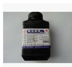 高錳酸鉀消毒劑 高錳酸鉀消毒劑