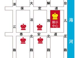 泰安道五大院 泰安道五大院