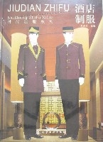 時尚制服系列-酒店制服 時尚制服系列-酒店制服