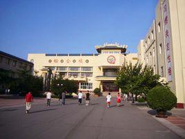 山東省青州市第一實驗中學 山東省青州市第一實驗中學