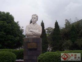 趙世炎烈士故居 趙世炎烈士故居