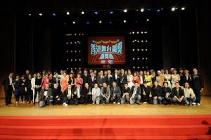 第21屆香港舞台劇獎 第21屆香港舞台劇獎