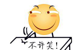 呵呵[詞語]