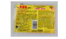 快溫貼日常保暖冬天必備