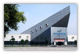 西安閻良航空科技館 西安閻良航空科技館