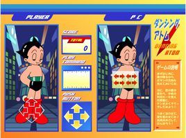 阿童木跳舞 阿童木跳舞