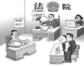 刑事諒解書 刑事諒解書