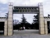 蘇州醫科學校 蘇州醫科學校