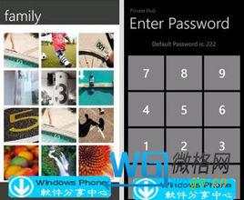 私密空間 私密空間