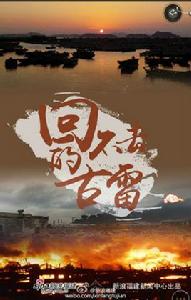 漳州PX項目 漳州PX項目