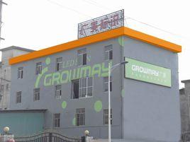 惠州市廣美光電標識廠