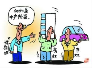 三明治夾層 三明治夾層