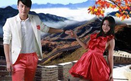 愛情新時代 愛情新時代