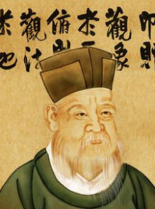 本末倒置[漢語成語]