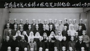 沙甸事件 沙甸事件