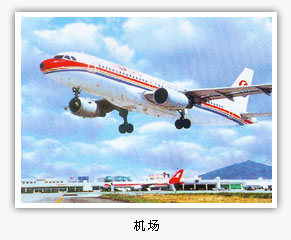 瑞安經濟開發區