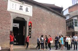 陳明仁故居 陳明仁故居