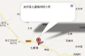 封開縣七星鎮向陽國小 封開縣七星鎮向陽國小