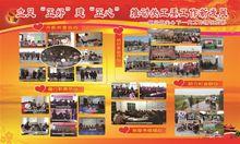 復興鎮立足“五好”建“五心”關工委