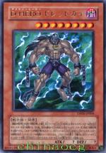 命運英雄&middot;恐懼人