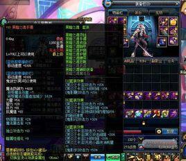 次元碎片 次元碎片