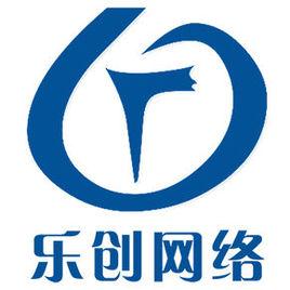 樂創網路 樂創網路