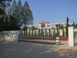 繁昌縣馬壩中心國小 繁昌縣馬壩中心國小