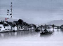 徽風皖韻、靈秀江淮