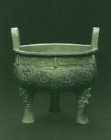 王作左守鼎 王作左守鼎