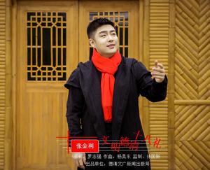 文明德清十八禮 文明德清十八禮