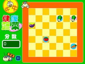 牛牛健康蔬菜 牛牛健康蔬菜