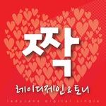 Lady Jane[Lady Jane]