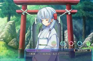 巫女的聖域 巫女的聖域