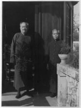 1947年劉成禹與陳粹芬夫人合影
