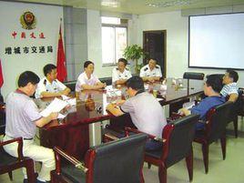 增城市交通局 增城市交通局