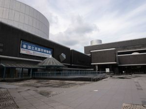 國立民族學博物館 國立民族學博物館