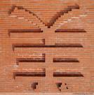 （圖）先鋒藝術