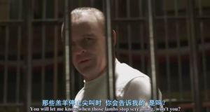 沉默的羔羊劇照