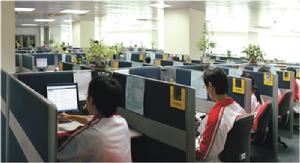 廣東省電信實業集團廣州市有限公司 廣東省電信實業集團廣州市有限公司