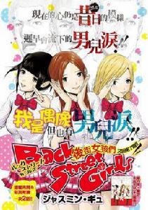 杉原千佳 杉原千佳