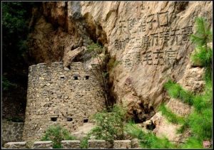 臘子口戰役紀念館