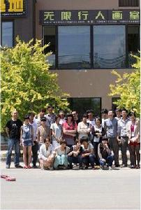 長春無限行人畫室 長春無限行人畫室