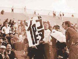 渝沈之戰 渝沈之戰